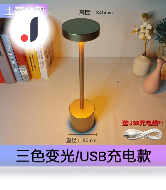 Retro Metal LED Desk Lamp with USB Charging and Touch Control — Study & Desk Lighting, Home Textiles Fashion Gallery