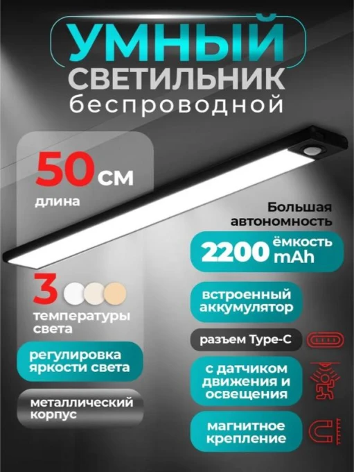 Smart LED Strip Light, Cornerstone