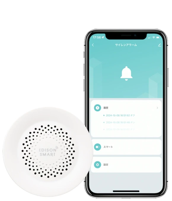 Smart Siren Security Alarm with Visitor Notifications, Edison Smart
