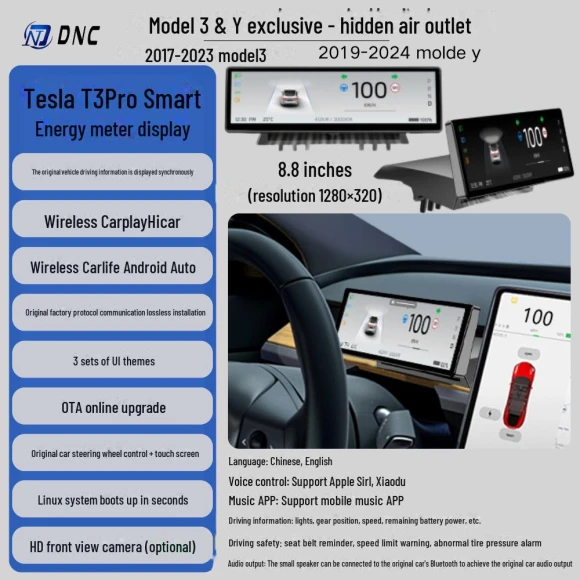 Improved LCD Instrument Cluster with OTA Smart Control CarPlay Integration — Car Accessories & Gadgets, All gears