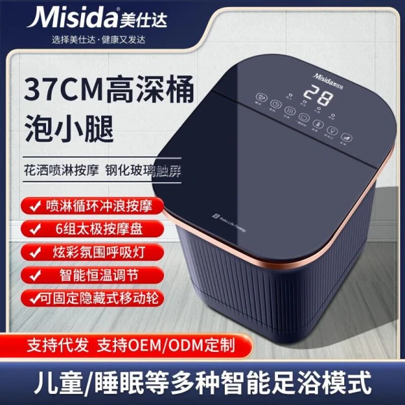 Smart Foot Spa Massager, Meishida