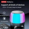 Bluetooth Audio Outdoor Portable Speaker — Desk Lamp, Lenovo