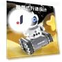 Programming Robot with Music and Lighting — Interactive Figures & Robots, TK Toys