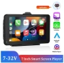 7-inch Car Touchscreen Player — Car Infotainment System, happybuySE