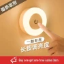 Rechargeable Wireless LED Night Light — Night Lights, AI Supermarket