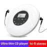 Portable CD Player — On-the-Go CD Players, Sea Global