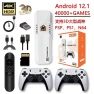 Game Stick & TV Box — GEM Box Gaming, GYROBALL
