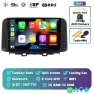 Android 14 Carplay Auto Car Radio — Car Infotainment System, AutoSphere