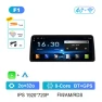 GPS Navigation DSP Stereo — Stereo Receivers, AutoSphere