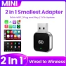 2-in-1 AI Box Mini Adapter, A Auto Parts Mall