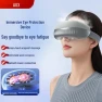 Smart Wireless Eye Massager with Steam and Heat — Massage Gun, AUX