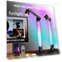 RGB Atmosphere Lamp — Standing Lights, Build My Home