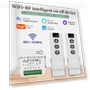 Smart WiFi Curtain Switch — Smart Home Hubs & Controllers, Lntelligent Living Hall