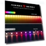 FCOB SPI RGB IC LED Strip — LED Strips, AE Selection