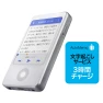 AI Dictation Recorder with Transcription, MIYAKO DENKI