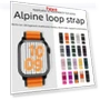 Alpine Nylon Braided Strap — Bands, AI Supermarket