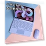 Leather Keyboard Case — Keyboard Cases, SS-Pajamas-01