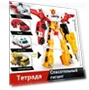 Transforming Robots, Cars, Kids Toys, Kids Gifts — Toy Vehicles, League of Legend