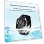 Waterproof Smart Watch with Touch Screen and Date Display — Smartwatches, Y2LED