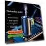 Dual-Use Smart Air Freshener — Car Air Fresheners, Discount Domain