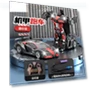 Electric Remote Control Car 2 in 1 — Interactive Figures & Robots, HUI NA TOYS