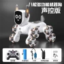 Intelligent Voice Control Eight-Wheel Stunt Robot Dog — Robot Pet, Plastic Toys