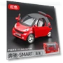 Smart Alloy Car Model with Sound and Light — Miniature Vehicles, Alloy Cars