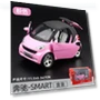 Smart Alloy Car Model with Sound and Light — Miniature Vehicles, Alloy Cars