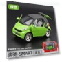 Smart Alloy Model Car with Sound and Light — Miniature Vehicles, Alloy Cars