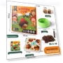 Hedgehog Sensory Game — Infant & Early Childhood Playthings, Super Go