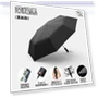 Three-fold automatic electric reverse umbrella — Umbrellas, Garment fashion world
