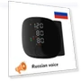 Rechargeable Wrist Blood Pressure Monitor — Blood Pressure Monitors, Saint Health Care