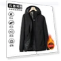 Smart heating cotton-padded clothes — Trendy Hoodies & Sweatshirts, A fashionable clothing