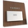 Smart Induction Night Light — Night Lights, Wrigleys