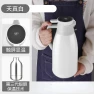 Smart Temperature Display Kettle — Kettles & Tea Machines, Stone Home