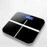 Smart Weight Scale — Smart Scale, Super Star Mall