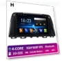 Android 14 DSP Stereo Navigation System — Stereo Receivers, AutoSphere
