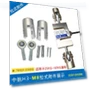 Weight Sensor — Acceleration, Zemic