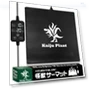 Indoor Plant Heating Mat — Heating Mats, Tokyo Bits
