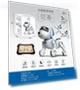 Intelligent Remote Control Stunt Robot Dog — Interactive Figures & Robots, Happy Time For kids