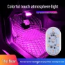 LED Touch Control Car Interior Light — Light Kit, 16Double8