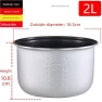 Neutral Smart Rice Cooker Non-Stick Liner — Rice Cooking Essentials, TAOMall