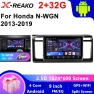 Android 13 Car Multimedia Navigation System — Stereo Receivers, X-REAKO Global Car Radio