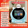 AI Translator Alarm Clock — Learning & Development, Wenquxing