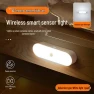 Rechargeable Smart Night Light with Motion Sensor — Night Lights, the BAY