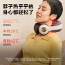 Smart Neck Massager, SKG