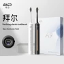 Smart Electric Toothbrush — Electric Toothbrush Heads, Bayer