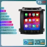 Vertical Screen Car Multimedia Player with CarPlay and Android Auto — In-Dash, OSSURET