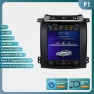 Vertical Screen Car Multimedia Player — In-Dash, OSSURET