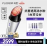 Smart RF Anti-Aging Beauty Device — Rollers & Pens, Hua Zhi
